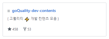 2018년 회고 쓸 무렵