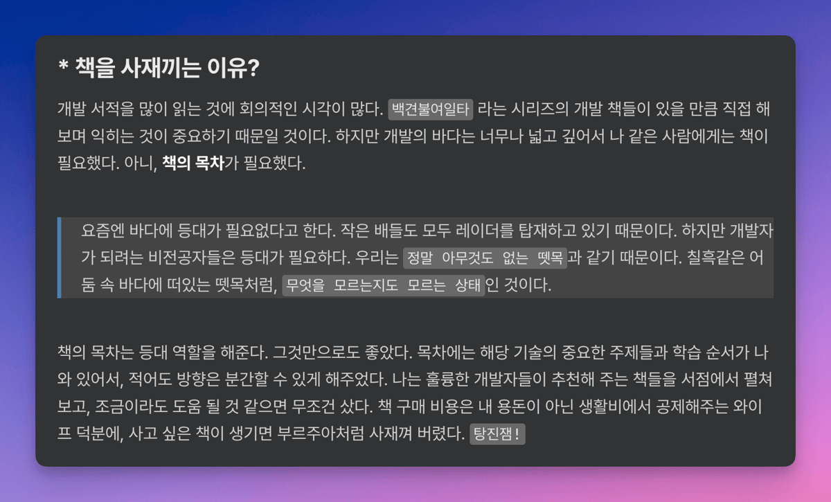 2018년 회고에 쓴 내용 2018년 회고에 쓴 내용