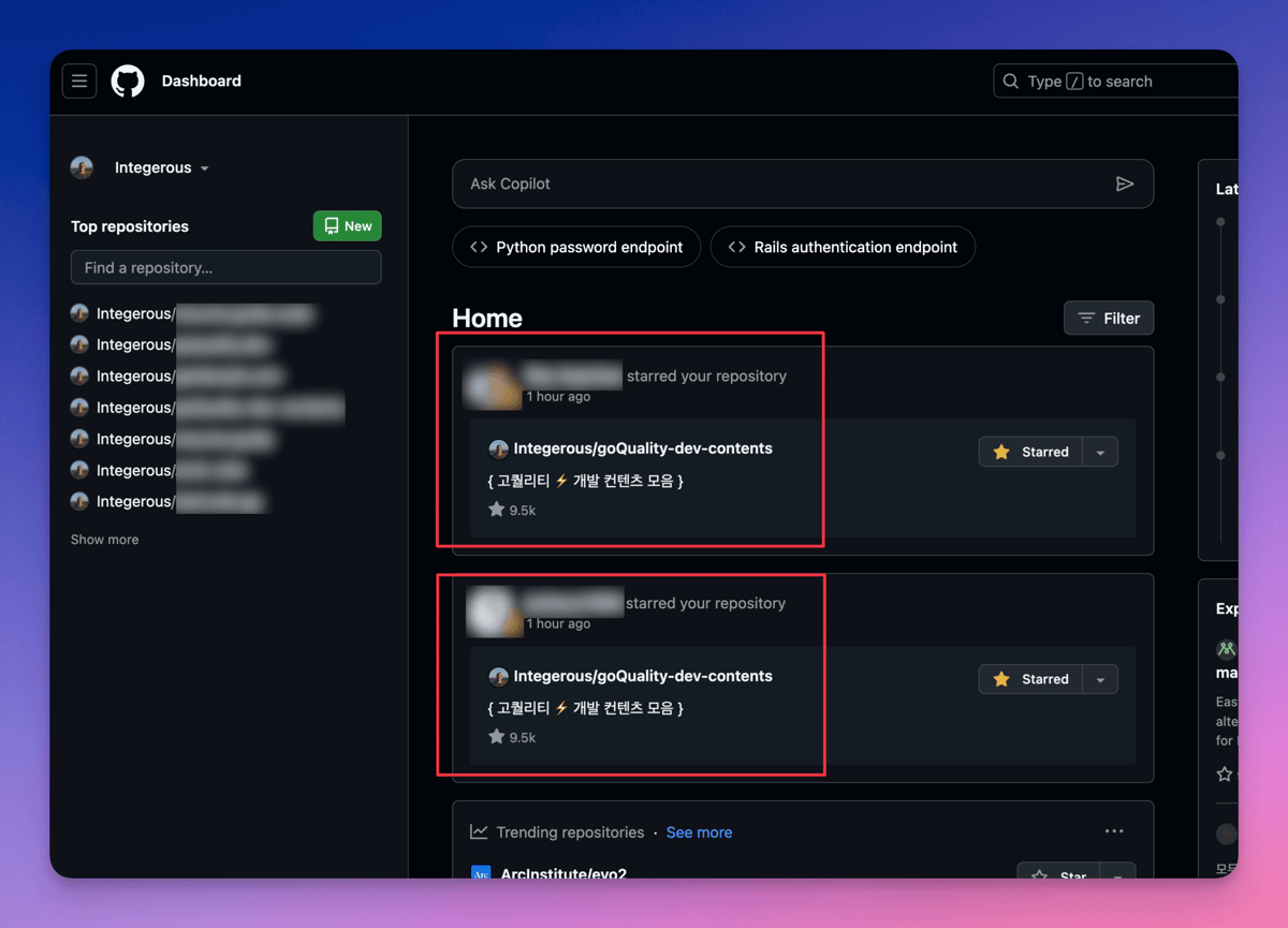 Github 홈 화면 Github 홈 화면