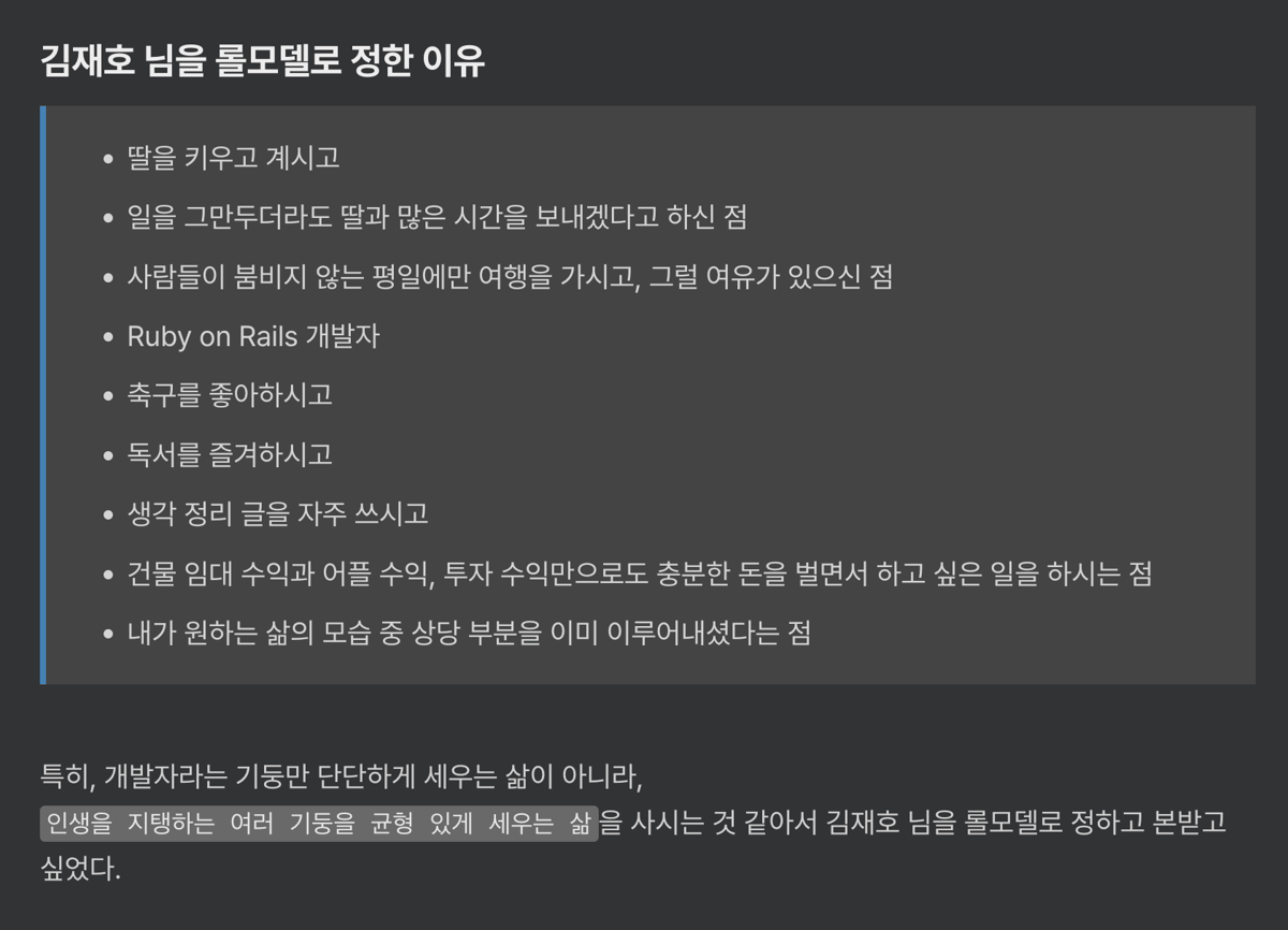 2022년 연말 회고 中 2022년 연말 회고 中